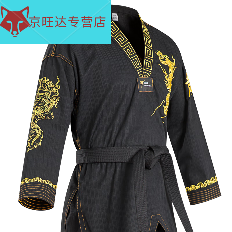 玖茗跆拳道服儿童男女道服黑白色龙纹老虎绣花龙表演服教练服 黑色龙