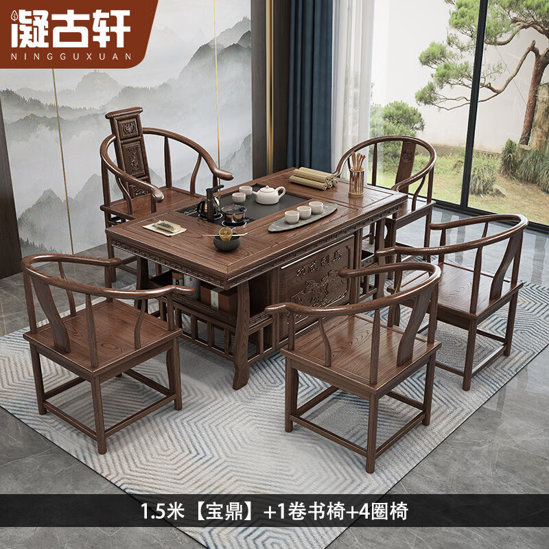 京东茶桌茶台最低价查询平台|茶桌茶台价格比较
