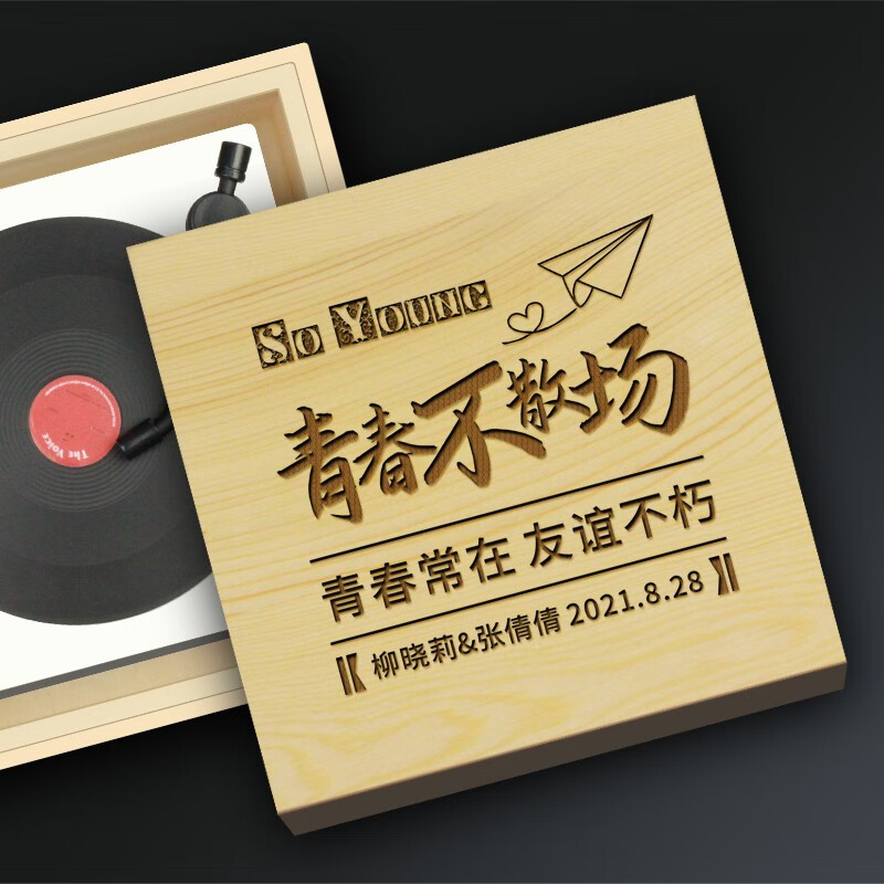 好姐妹特别走心实用手工刻字毕业礼物有意义高级感毕业季纪念品晓礼