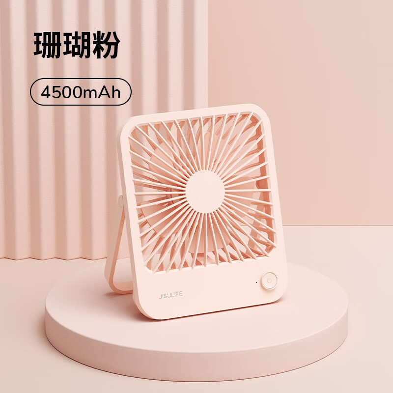 电风扇价格走势网站|电风扇价格比较