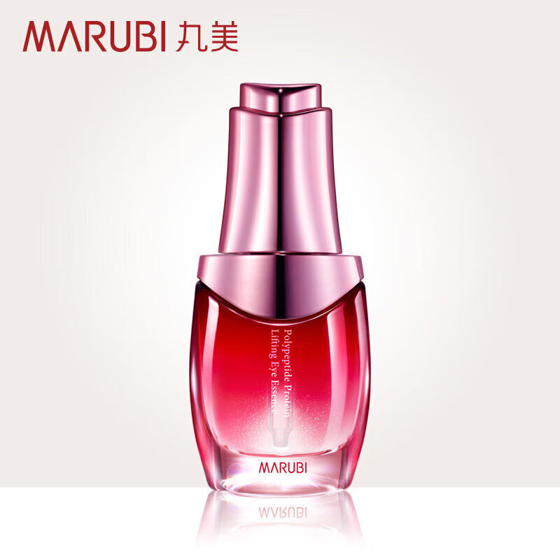 丸美眼霜 丸美多肽蛋白提拉眼袋精华液20ml