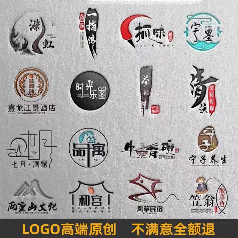 logo设计原创公司logo设计商标设计制作logo代做企业品牌图标标志字体
