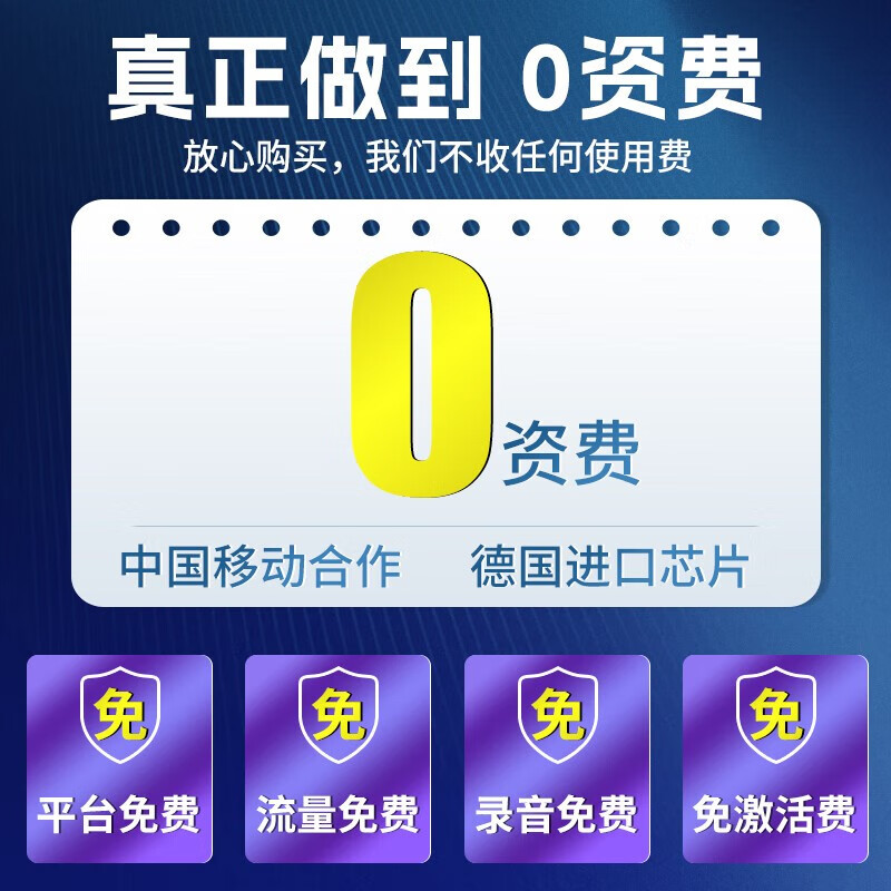 麦风格gps定位器追汽车踪器免安装定位器超长待机实时定位一键找车 4G小巧智能+待机10天+配一年卡