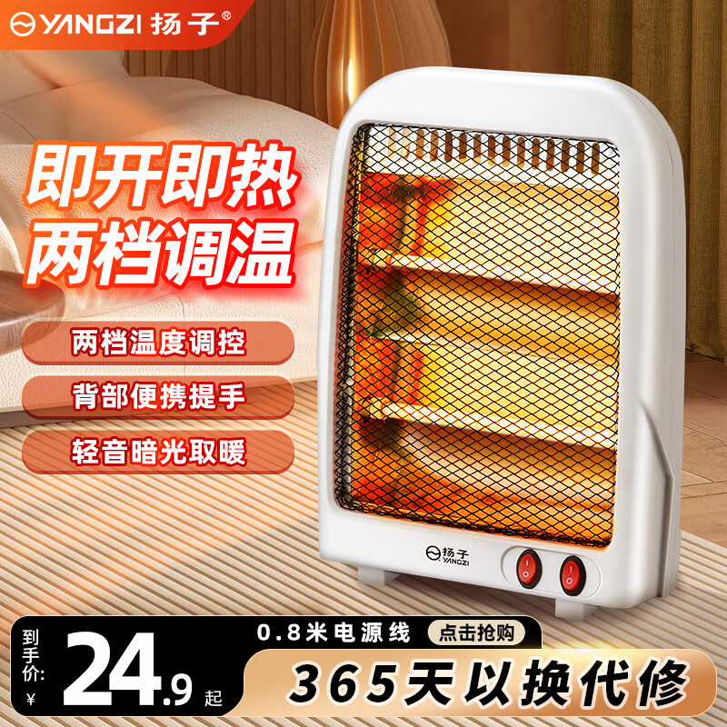 ���� 600WС��� ��ů������С̫��ȡů�� ����Զ�������ʡ�� �������� ���㵹�ϵ籣�� 19.9Ԫ