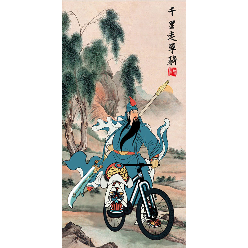槿致家居 抖音搞笑猛虎上山图下山图千里走单骑啸山林图三战吕布挂画