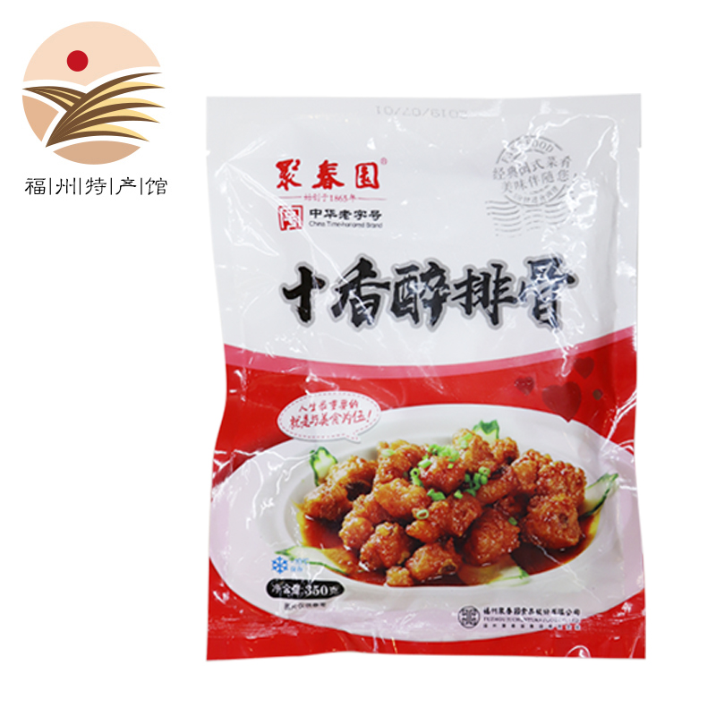 福州馆聚春园 十香醉排骨 福建特色 方便菜懒人加热速食 醉排骨350g