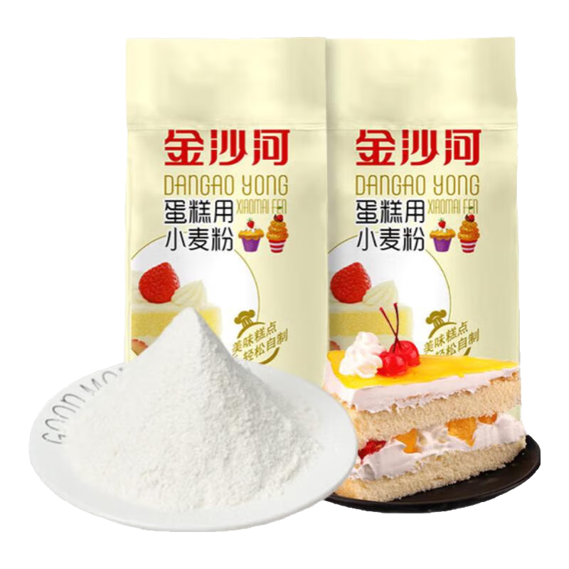 金沙河面粉 蛋糕用小麥粉 低筋面粉 蛋糕粉 烘焙原料 中式/西式面點(diǎn) 蛋糕粉1kg*2袋