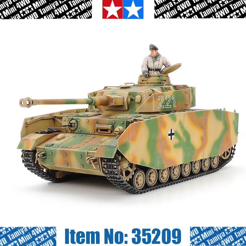 德国中型坦克防空坦克突击炮车拼装军模仿真模型摆件进口 四号h型中型