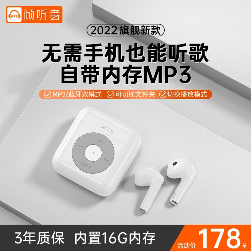 如何查京东MP3MP4最低价格|MP3MP4价格历史
