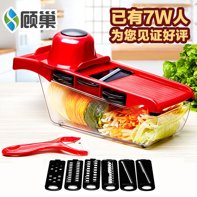 顾巢（Gu Chao）厨房工具用品多功能刨丝器切菜器 家用手动切片切丝器神器 薯片萝卜土豆刨片擦丝器