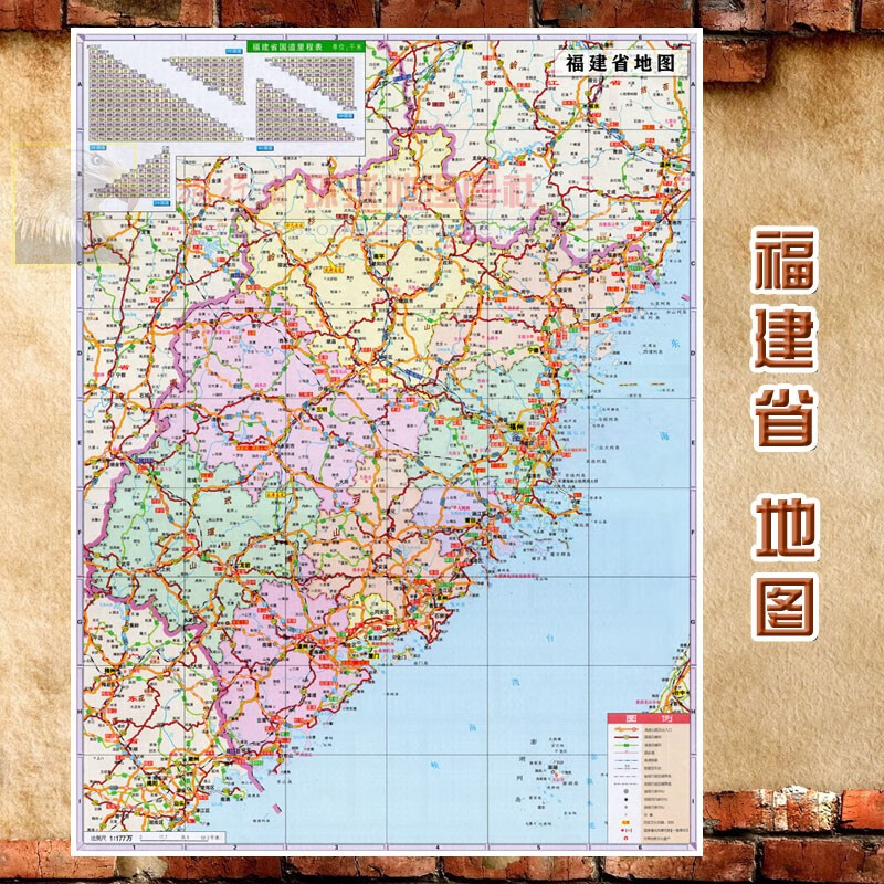 2023新款 超大巨幅 福建省墙贴 行政区划图 交通装饰画海报 地 图 福建省行政区划图 油画布（有配送专业胶不伤墙）140*105（巨大、