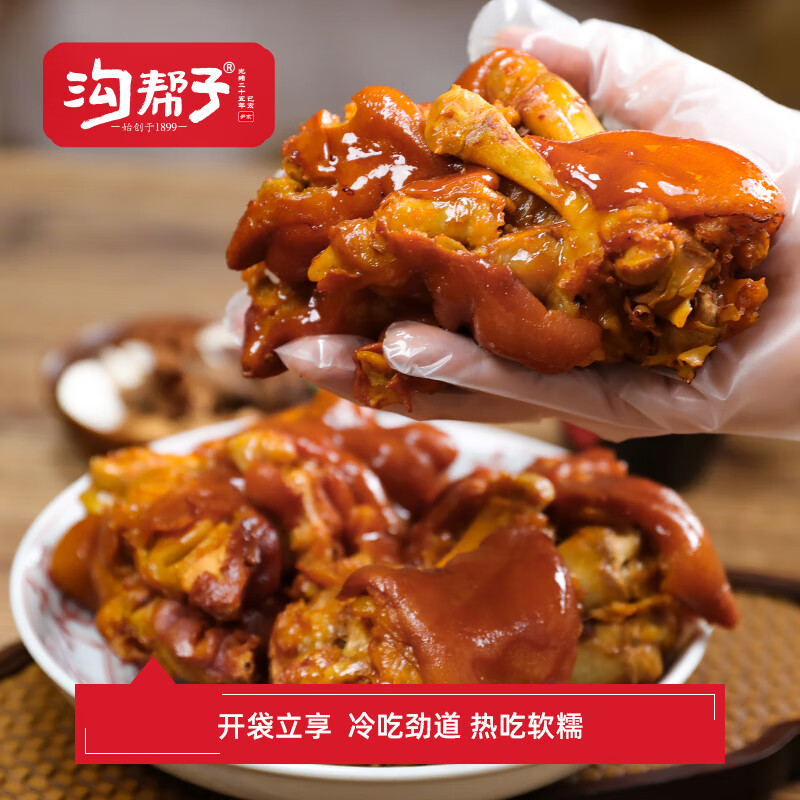 配图3