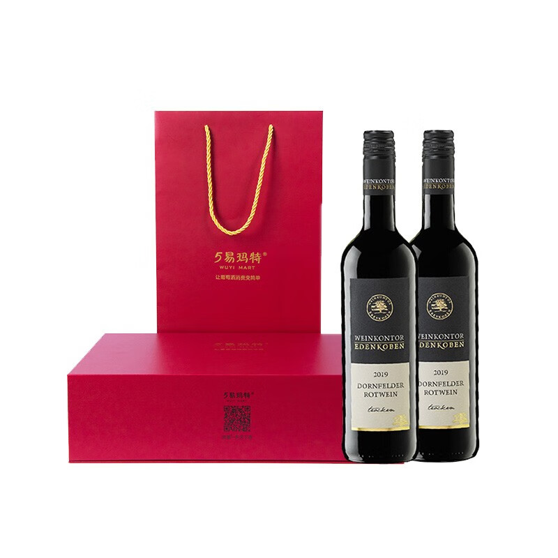 奔蕾【5易玛特】德国奔蕾  优质/高级优质 干红葡萄酒750ml 原瓶进口 BEN3丹菲特 双支礼盒
