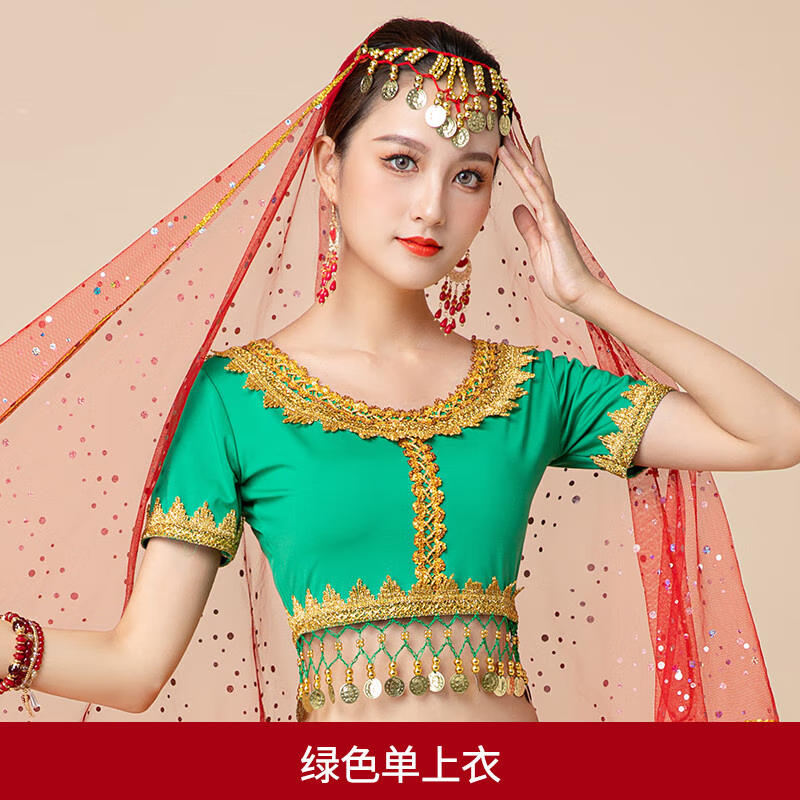 花九卿印度舞蹈演出服装女民族服异域风情肚皮舞上衣天竺少 绿色 单上衣 XL使用感如何?