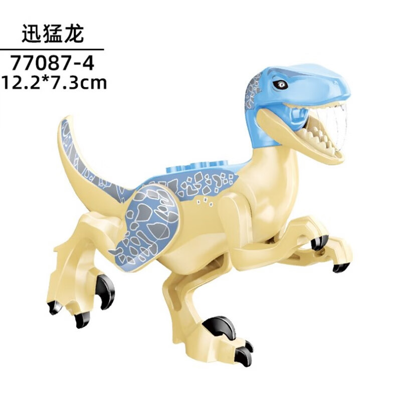 乐高乐恐龙世界积木拼装玩具智力动脑中国拼插男孩侏罗纪霸王龙来袭