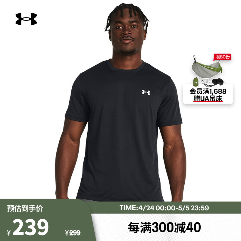 安德玛（UNDERARMOUR）春夏Streaker男子跑步运动短袖T恤1382582 黑色001 L