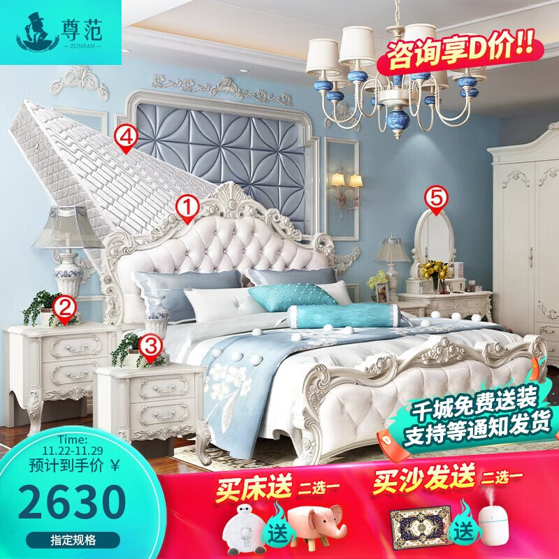 京东皮艺床商品怎么看历史价格|皮艺床价格比较