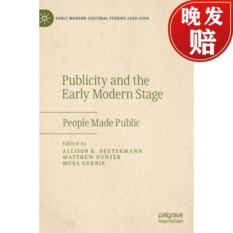 【4周达】publicity and the early modern stage : people made