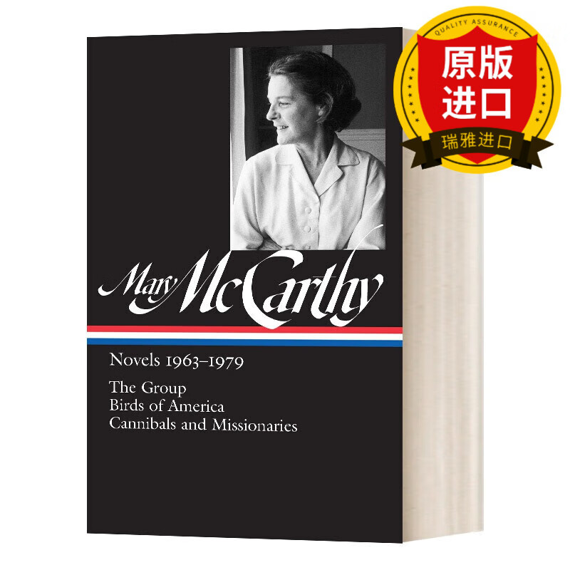mary mccarthy: novels 1963-1979 (loa #291)玛丽·麦卡锡 精装美国