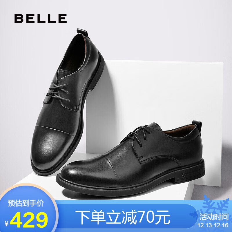 男士商务正装皮鞋历史价格最低点|男士商务正装皮鞋价格比较