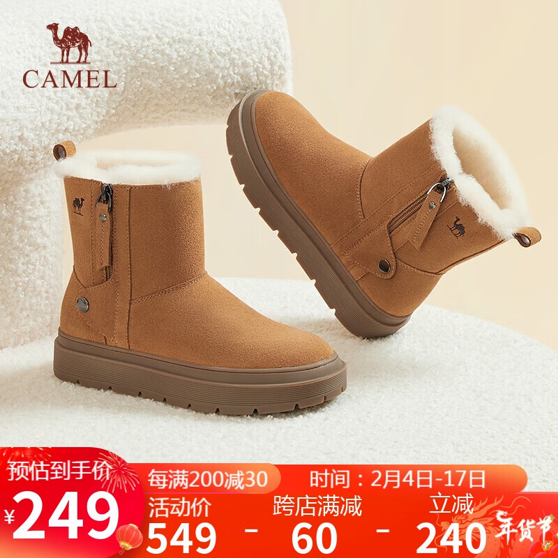 骆驼（CAMEL）雪地靴女反绒牛皮侧拉链平跟休闲靴 L23W243154 土黄 39 