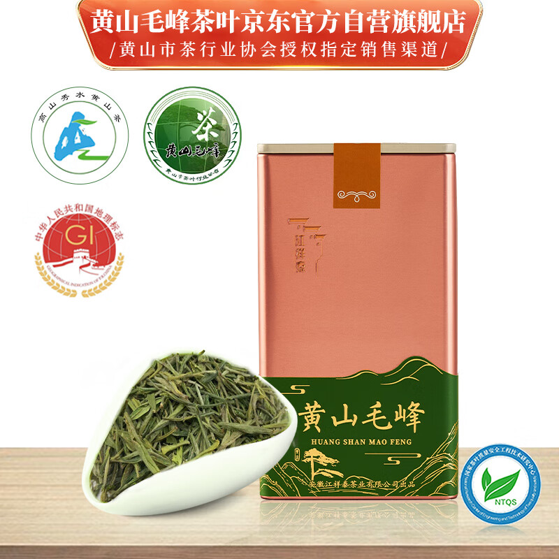 看绿茶价格走势的软件|绿茶价格历史