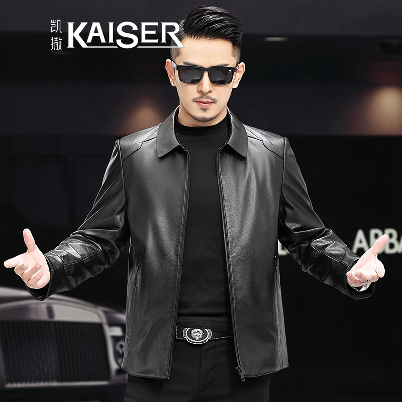 凯撒（KAISER）皮夹克男士真皮皮衣男头层牛皮单皮皮衣商务休闲翻领拉链款外套2022秋冬海宁皮衣 黑色2XL