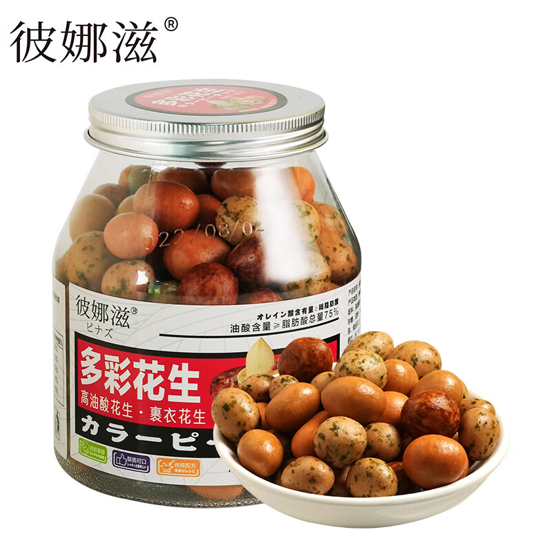 查看坚果炒货价格走势用什么App|坚果炒货价格走势图