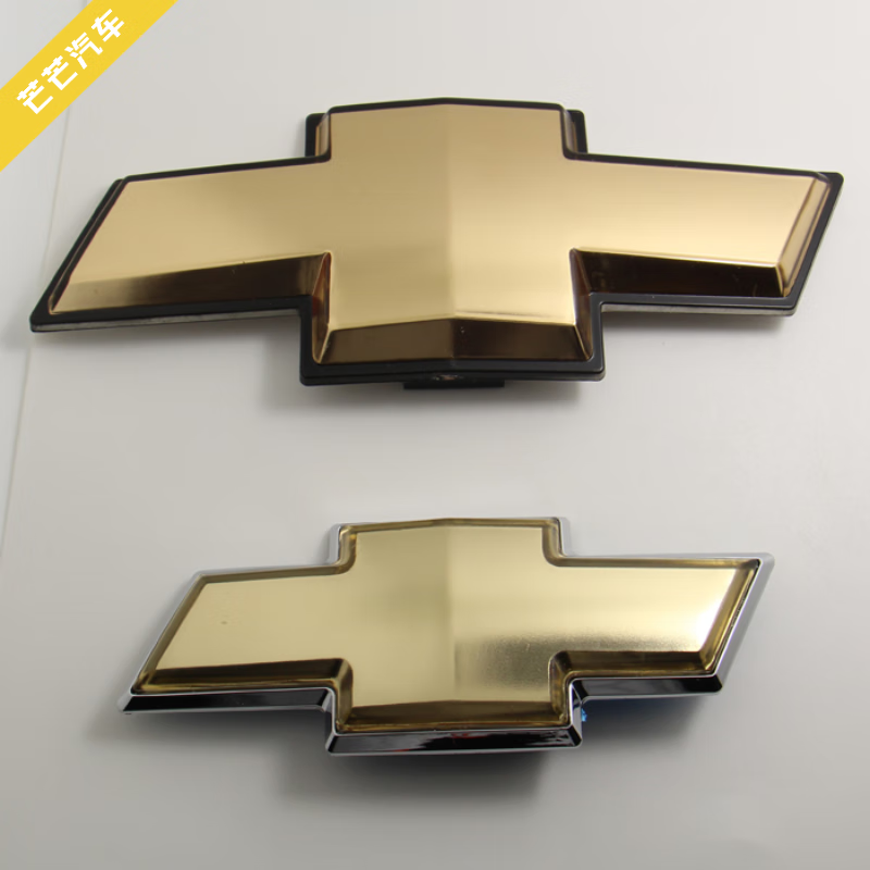 配件适用于老款景程标志车标前标中网标乐骋乐驰后尾箱标志 乐驰前标