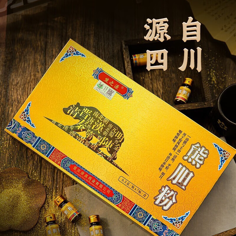 熊之源 熊胆粉去氧胆酸清热用于惊风抽搐外治目赤肿痛咽喉肿痛 0.