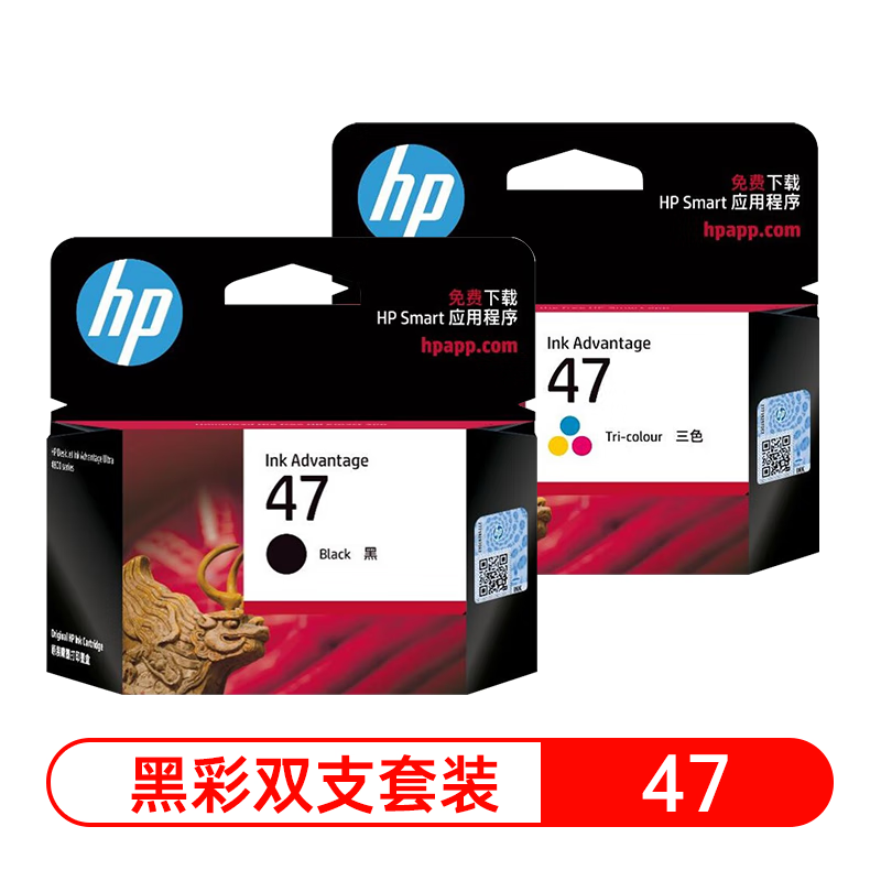 惠普HP原装47墨盒适用4825 4826 4828 4829 4877打印机大容量墨盒 HP47黑彩套装