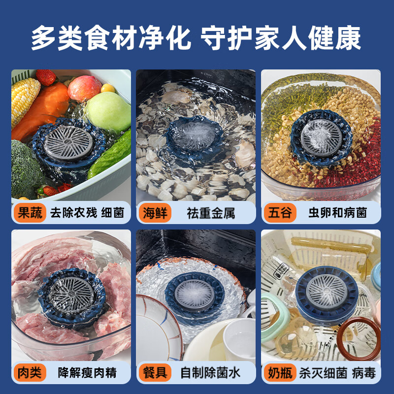 Creativechef旋转果蔬清洗机果蔬净化器家用洗菜机杀菌消毒神器食材净化机除农残食物自动多功能净化器神器 旋转【静谧蓝】食材净化机