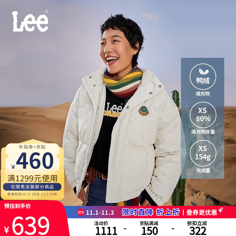 LeeXLINE23秋冬新品舒适版短款立领女羽绒服多色 白色 XS使用感如何?
