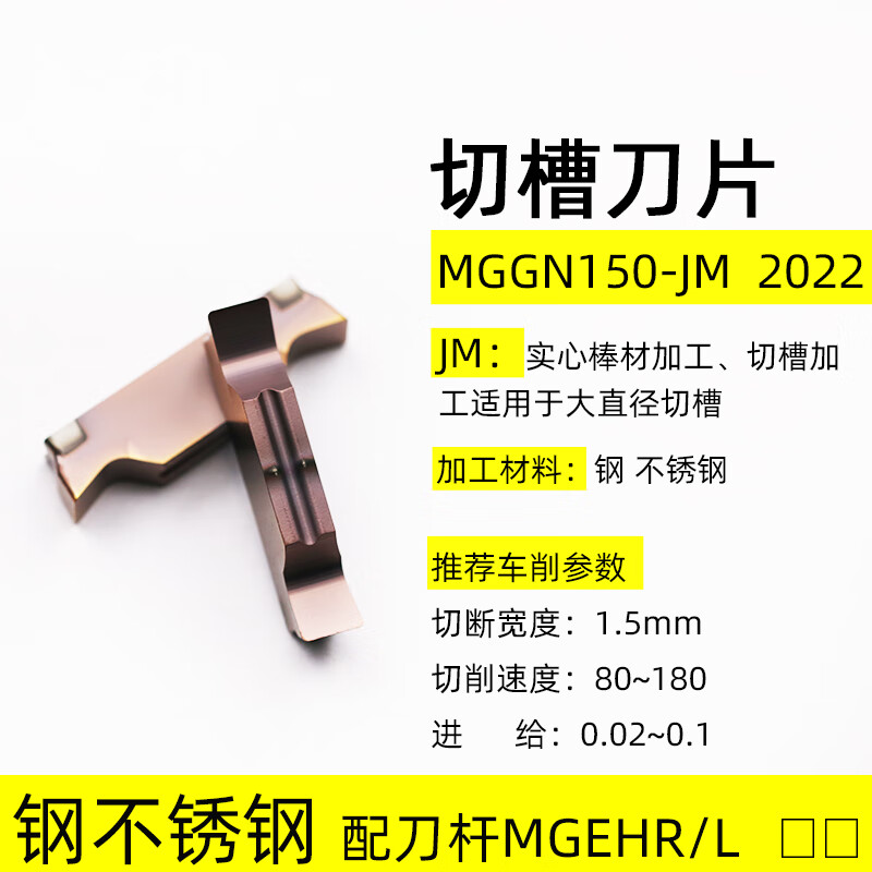 プラスチック MC901 丸棒（青） 直径 200mm　170 mm - 3