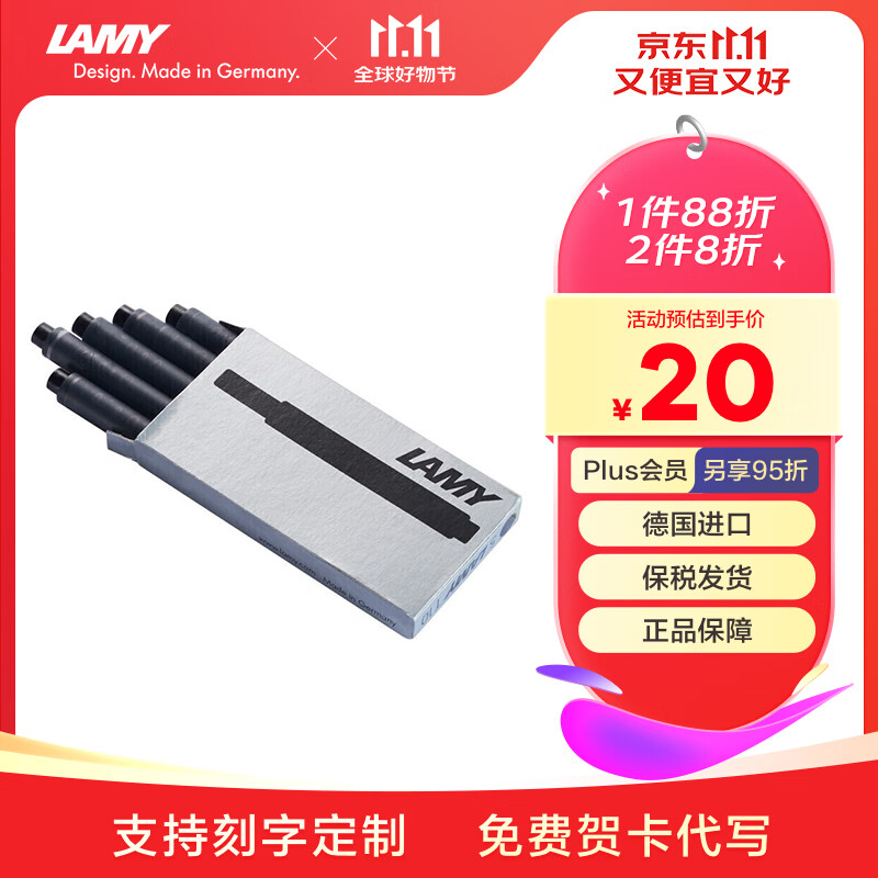 凌美（LAMY）钢笔墨水芯 配件墨胆墨囊T10 黑色5支一盒 一次性使用便捷 德国进口