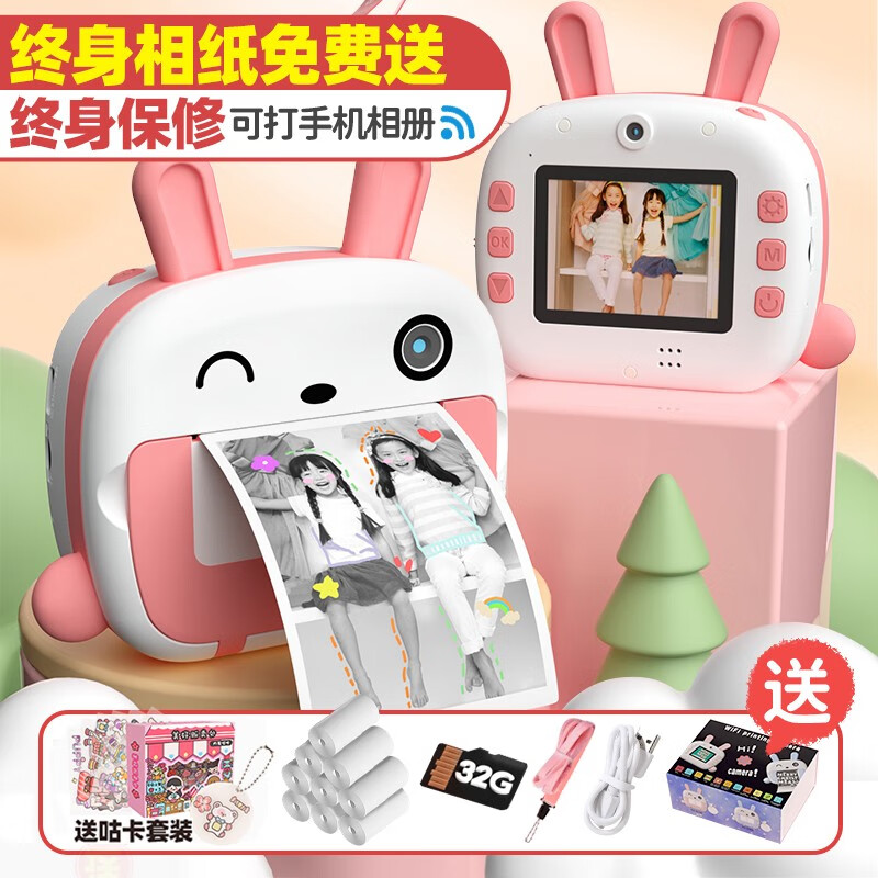 活石（LIVING STONES）拍立得儿童相机可打印高清数码照相机学生玩具女孩生日礼物 wifi粉【4k双摄+32G+相册打印】高性价比高么？