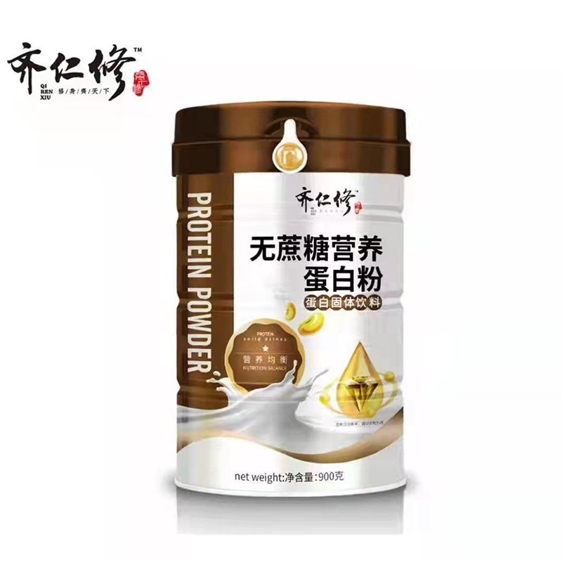 齐仁修蛋白粉900g/罐 乳清蛋白,无蔗糖营养,益生菌,多维,阿胶红枣
