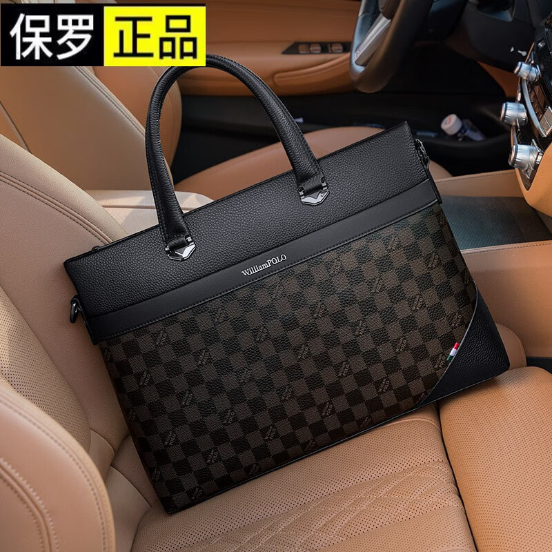 公文包奢侈品牌（奢侈品公文包品牌）