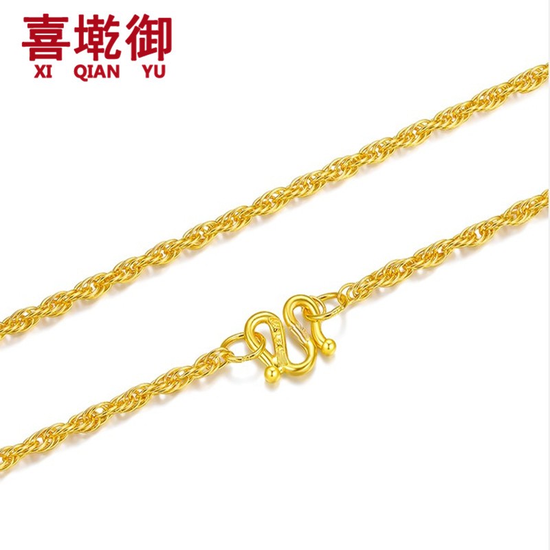喜墘御黄金项链女款 9999足金链子经典黄金绞丝链素链女士百搭锁骨链