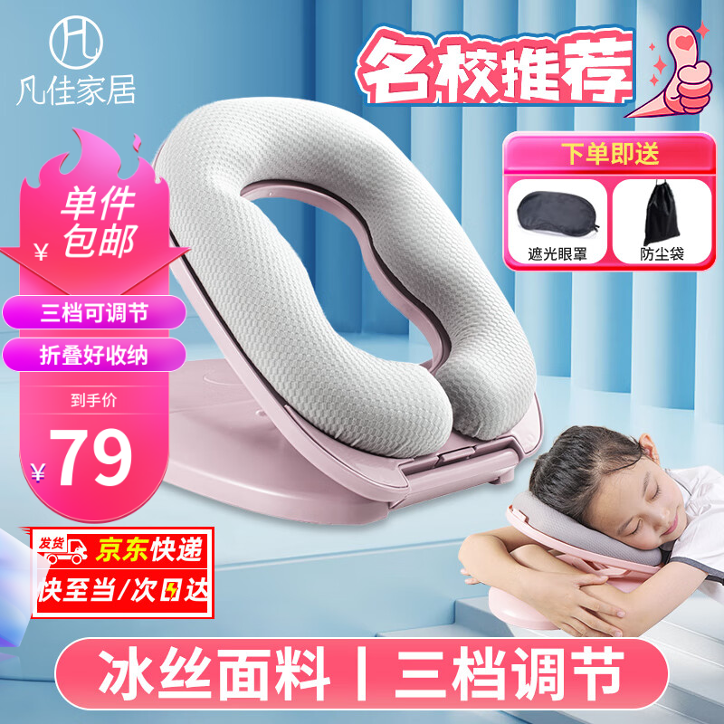 抱枕靠垫价格历史最低|抱枕靠垫价格走势