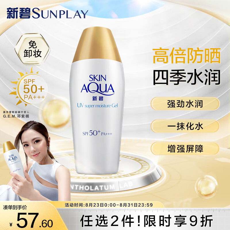 京东视频商品 2023-08-25 - 第5张 | 最新购物优惠券 京东视频商品 2023-08-25 - 第5张 | 最新购物优惠券