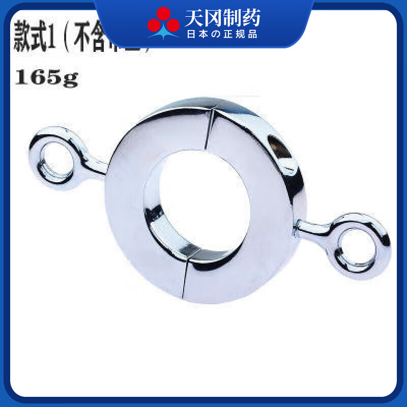 睾丸负重球阴囊负重吊坠男用阳具睾丸蛋蛋束缚器环锁精环金属刺激用品