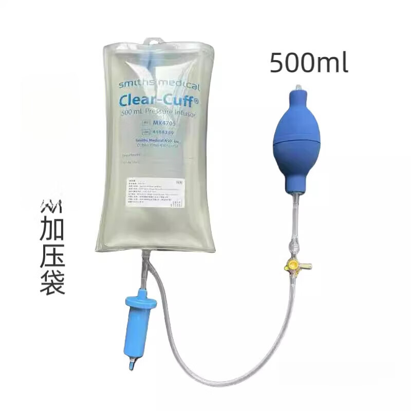袋500毫升输液重复使用增压袋高品质硅胶输液输血袋 史密斯加压袋一个