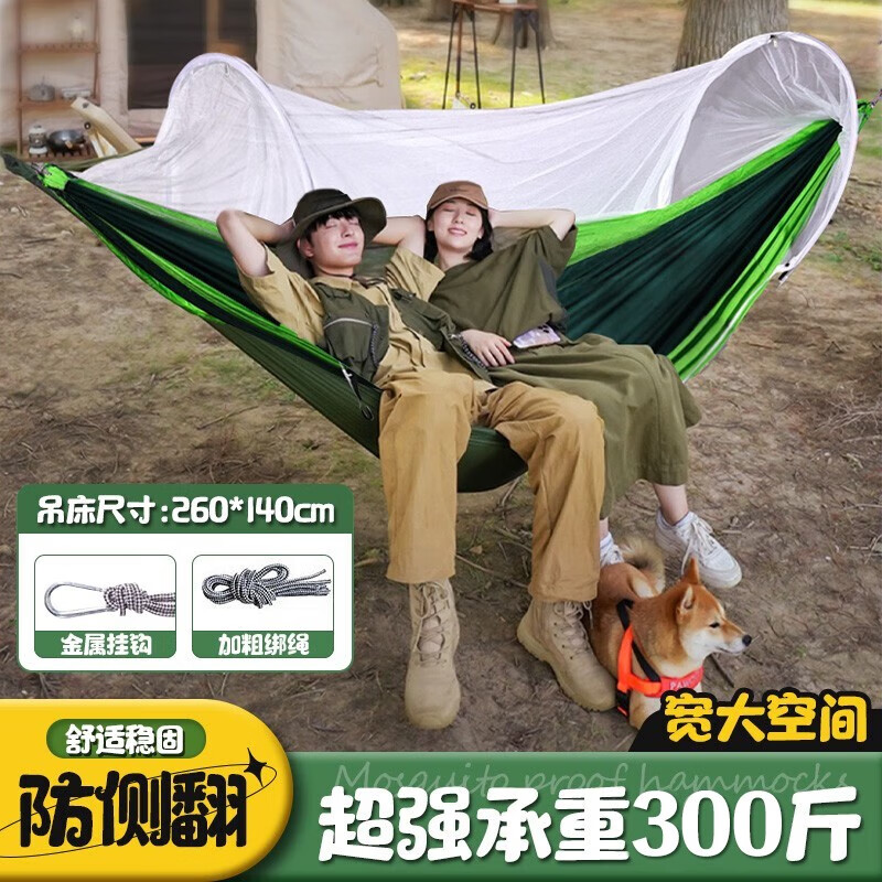 �ζร ����������õ������෭������Ұ�ⵥ˫�������๦��ȫ�Զ��ٿ� ���ٿ�˫�����ʵ���-����ƴī�� ������ 29Ԫ