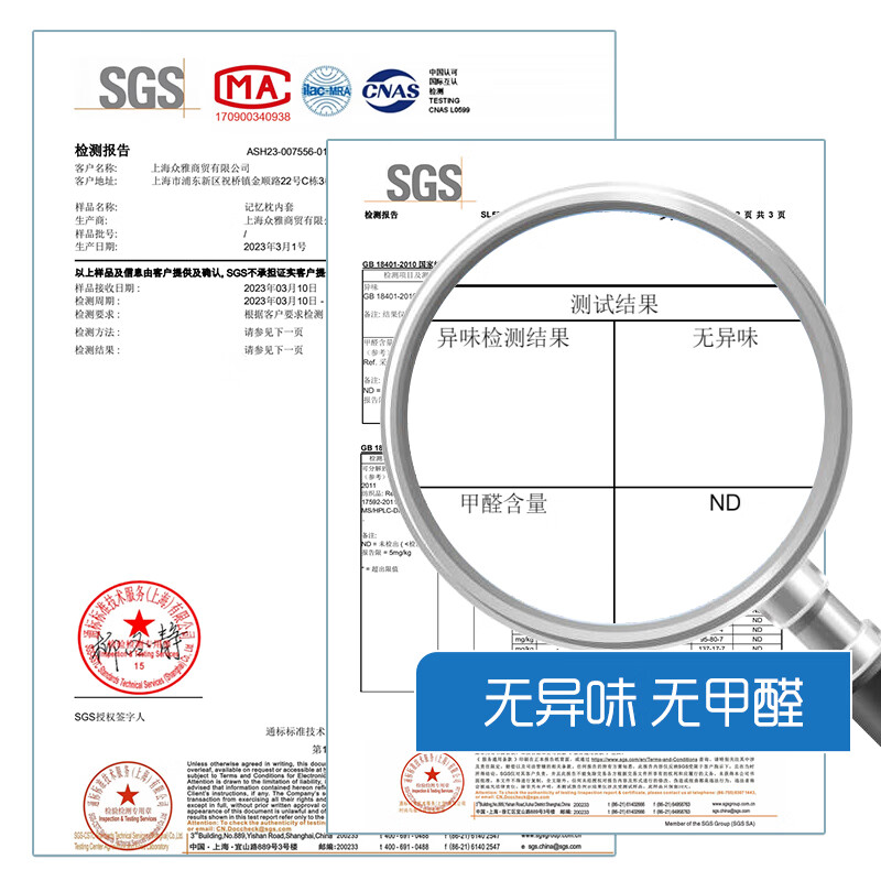 雷沃丝（RewoMax）蝶形释压记忆棉枕头 护颈椎枕 抑菌防螨慢回弹侧睡分区减压 [单只]小号-抑菌外套+阻螨内套