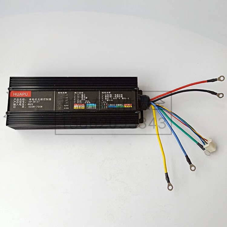 w无刷控制器hp-w147沙滩车卡丁车碰碰车配件 hp-w147无刷控制器主机