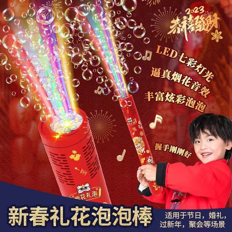 京东怎么看节庆饰品价格走势曲线图|节庆饰品价格走势图