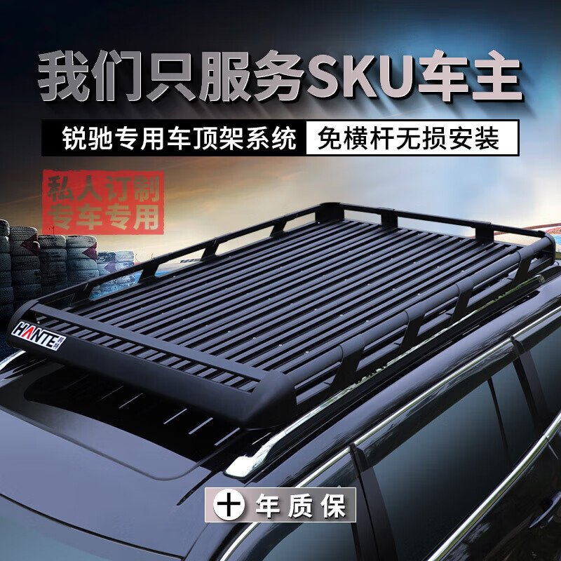vieruodis汽車車頂行李架行李框車頂架旅行架車載行李架車頂筐通用SUV貨架 寬度根據(jù)車型定制 免打孔