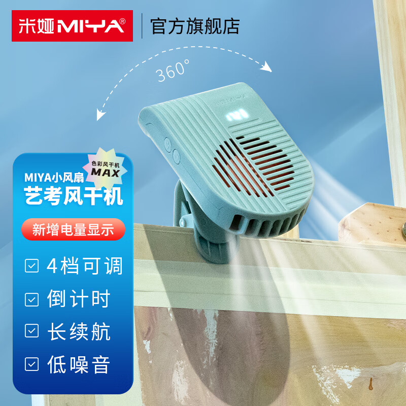 可以看画具画材价格波动的App|画具画材价格走势