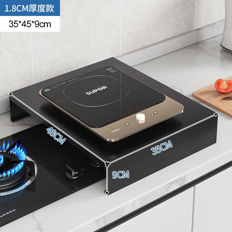 德國進(jìn)口品質(zhì)廚房置物架電磁爐架子支架灶臺(tái)架托燃?xì)庠钌w板罩底座煤氣灶遮擋板 單灶長35深48寬9【1.8特厚款】